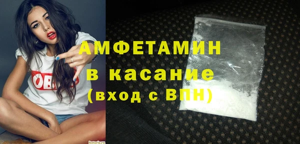 MDMA Premium VHQ Алзамай